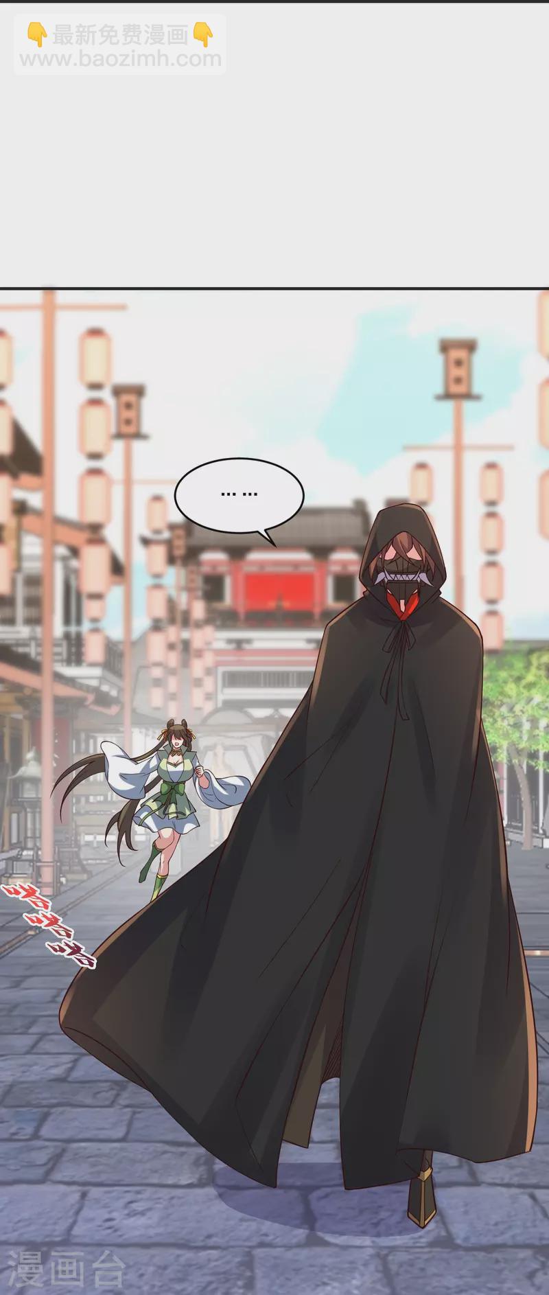 第347话 二哥找上门！13