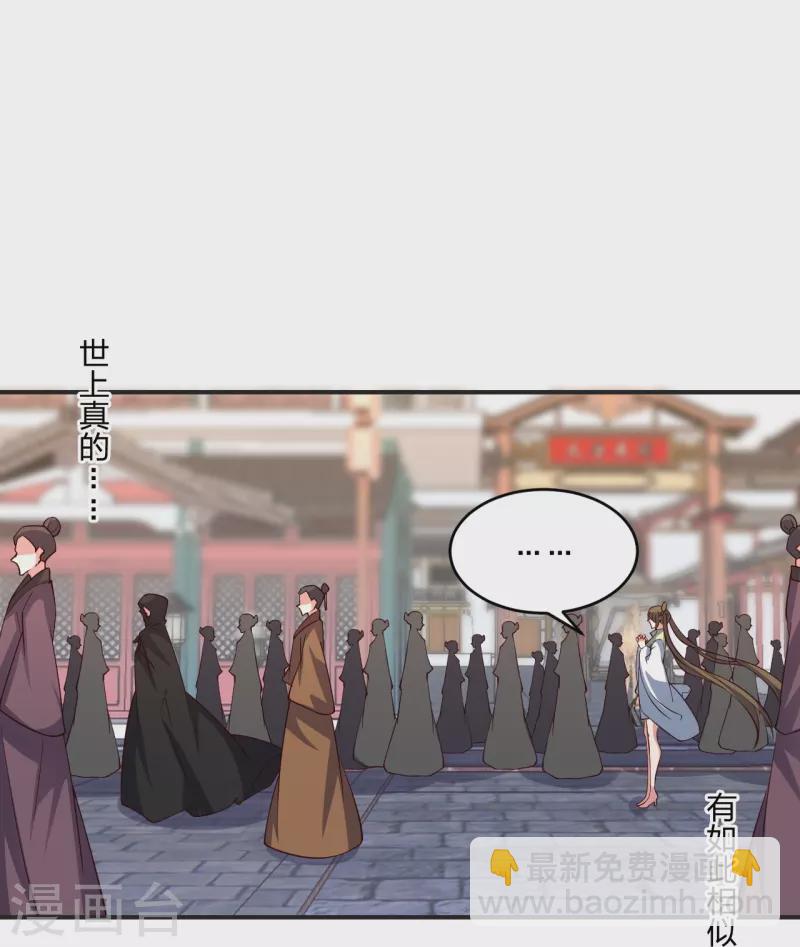 第347话 二哥找上门！15