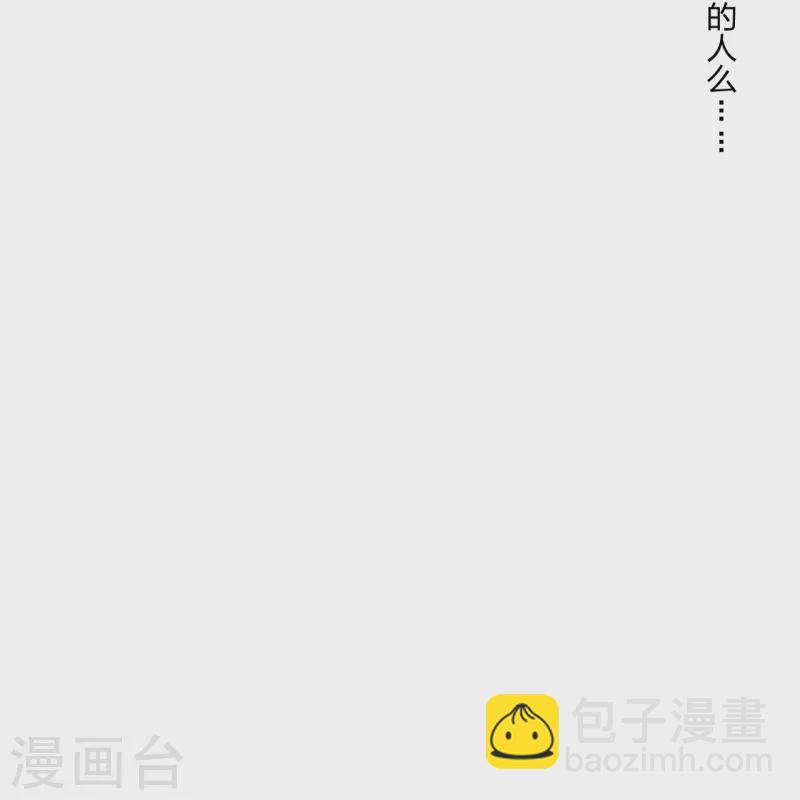 第347话 二哥找上门！16