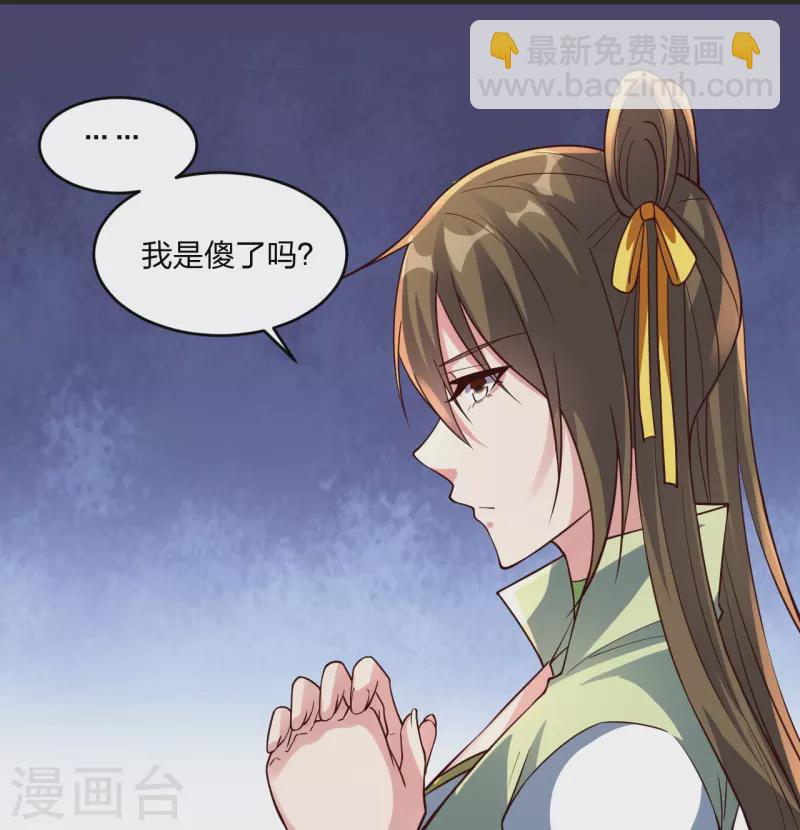 第347话 二哥找上门！18