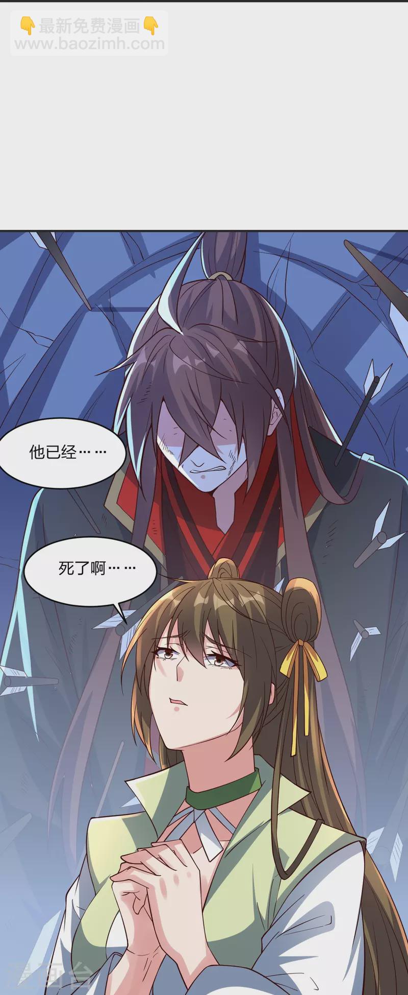 第347话 二哥找上门！19