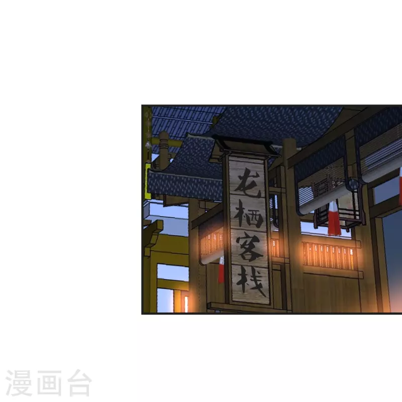 第347话 二哥找上门！21