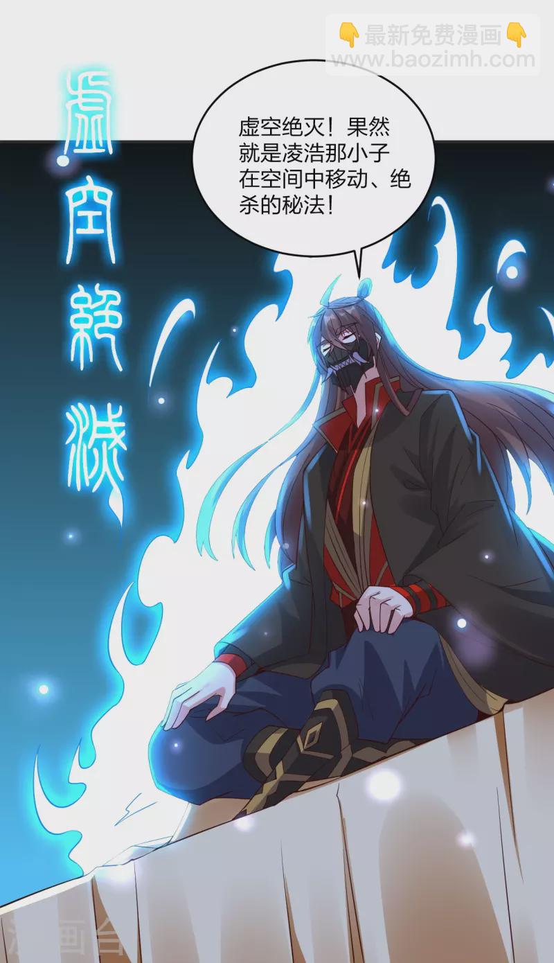 第347话 二哥找上门！22