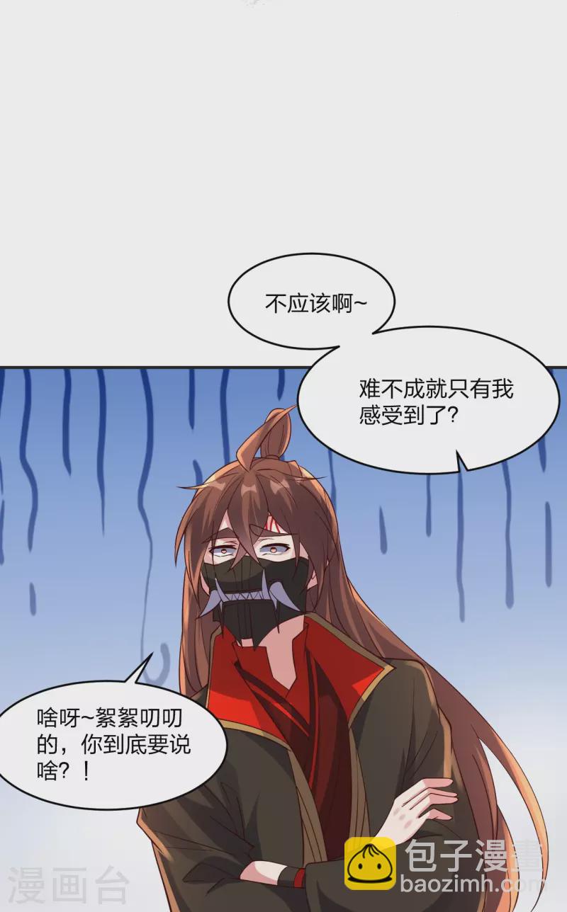 第347话 二哥找上门！28