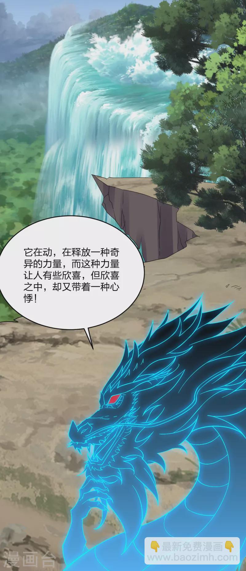 第347话 二哥找上门！31