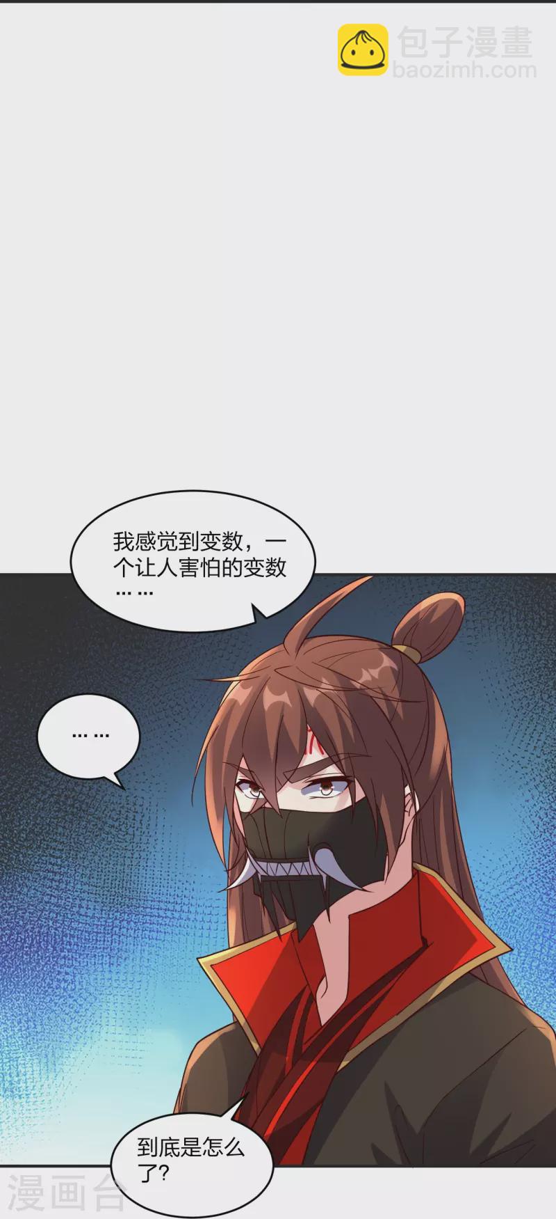 第347话 二哥找上门！34