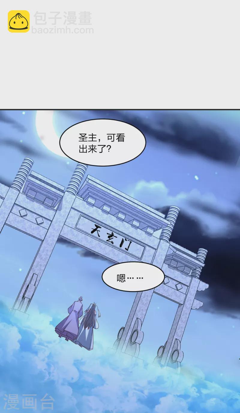 第347话 二哥找上门！36