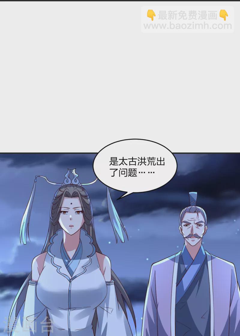第347话 二哥找上门！37