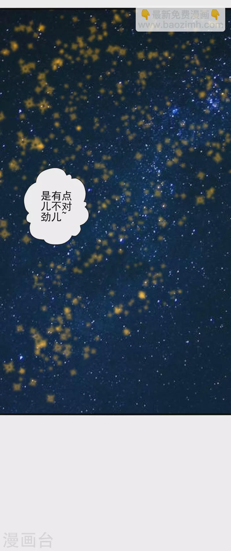 第347话 二哥找上门！39