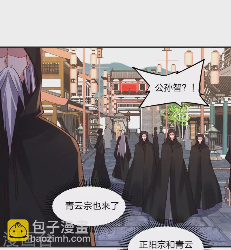 第347话 二哥找上门！4