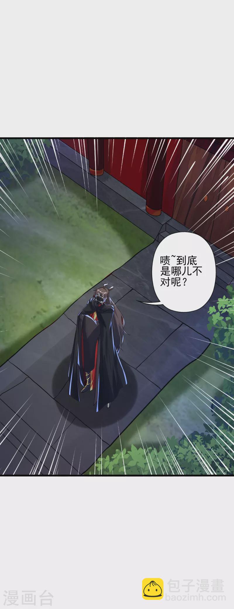 第347话 二哥找上门！40