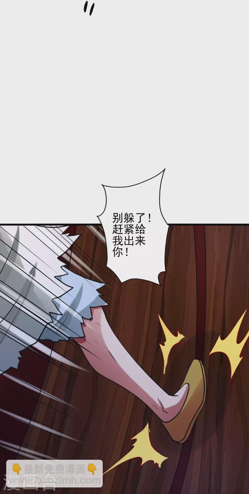 第347话 二哥找上门！42