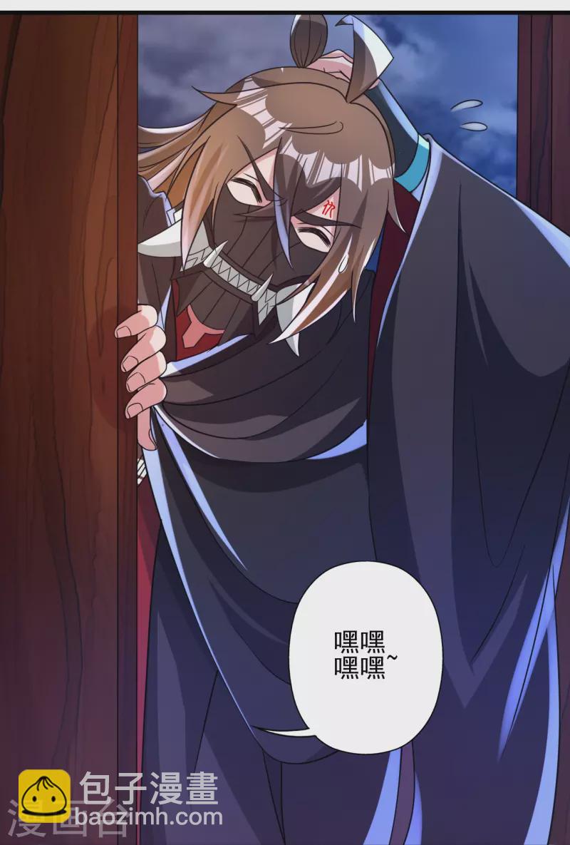第347话 二哥找上门！51