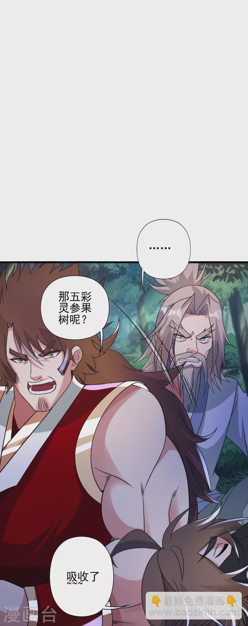 第347话 二哥找上门！62