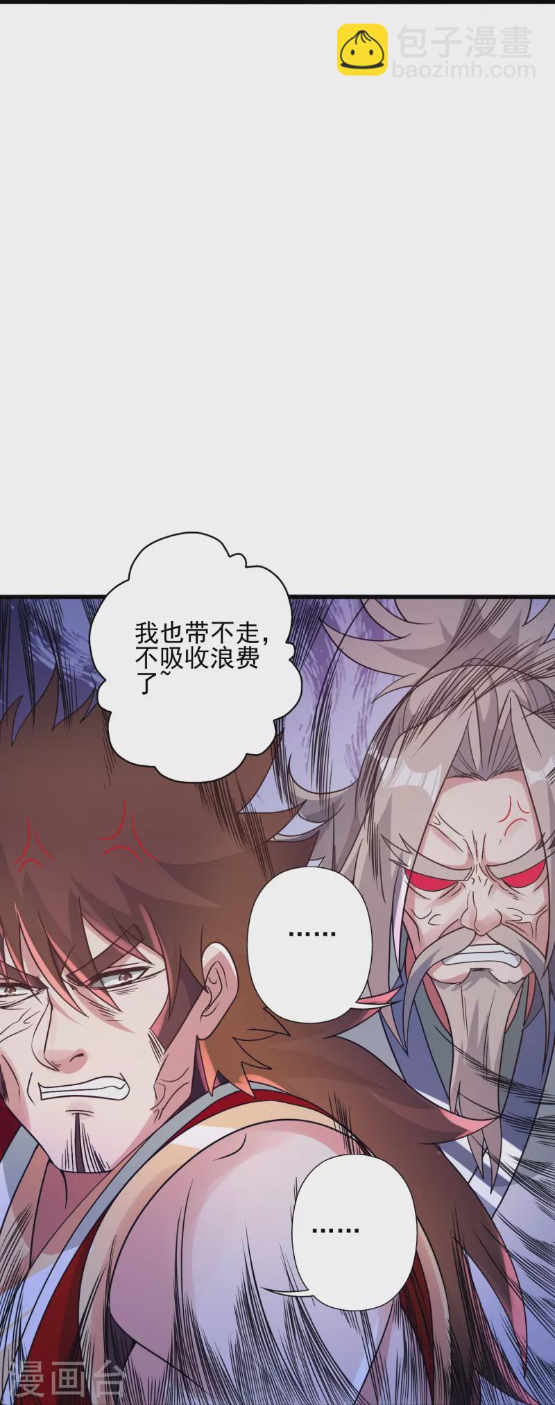 第347话 二哥找上门！63