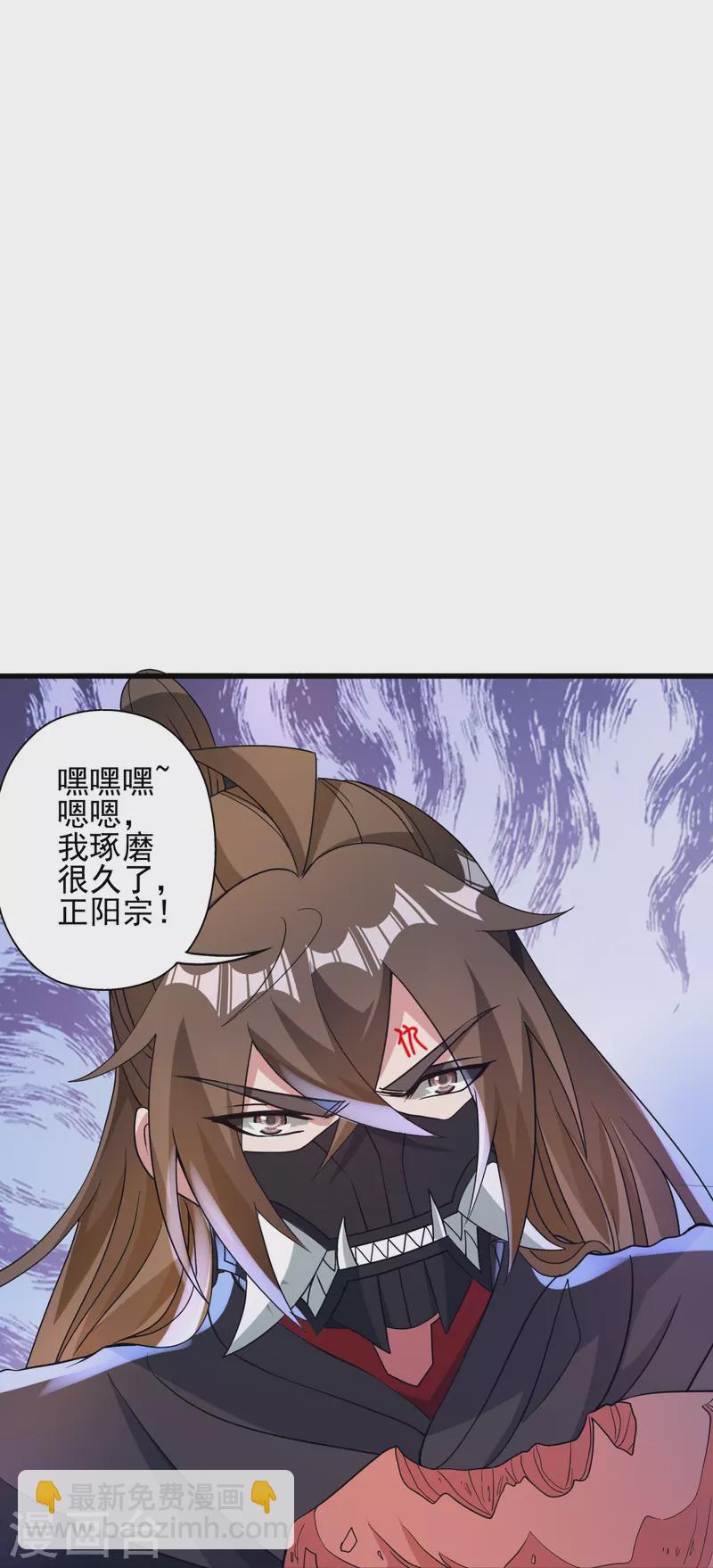 第347话 二哥找上门！74