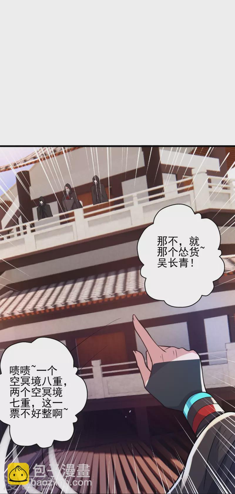 第347话 二哥找上门！82
