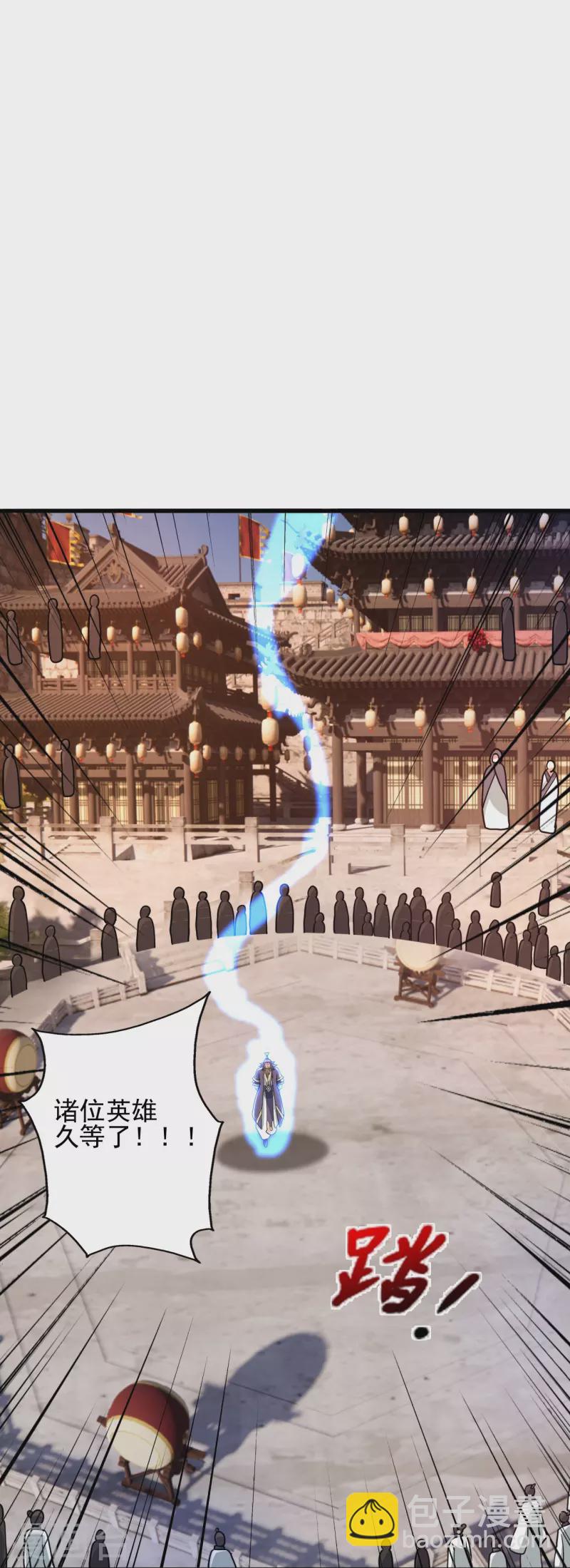 第347话 二哥找上门！89