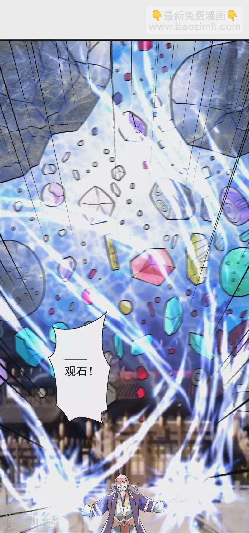 第347话 二哥找上门！93