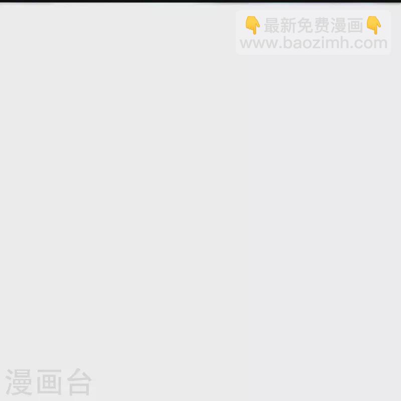 第348话 仙轮眼失灵！103