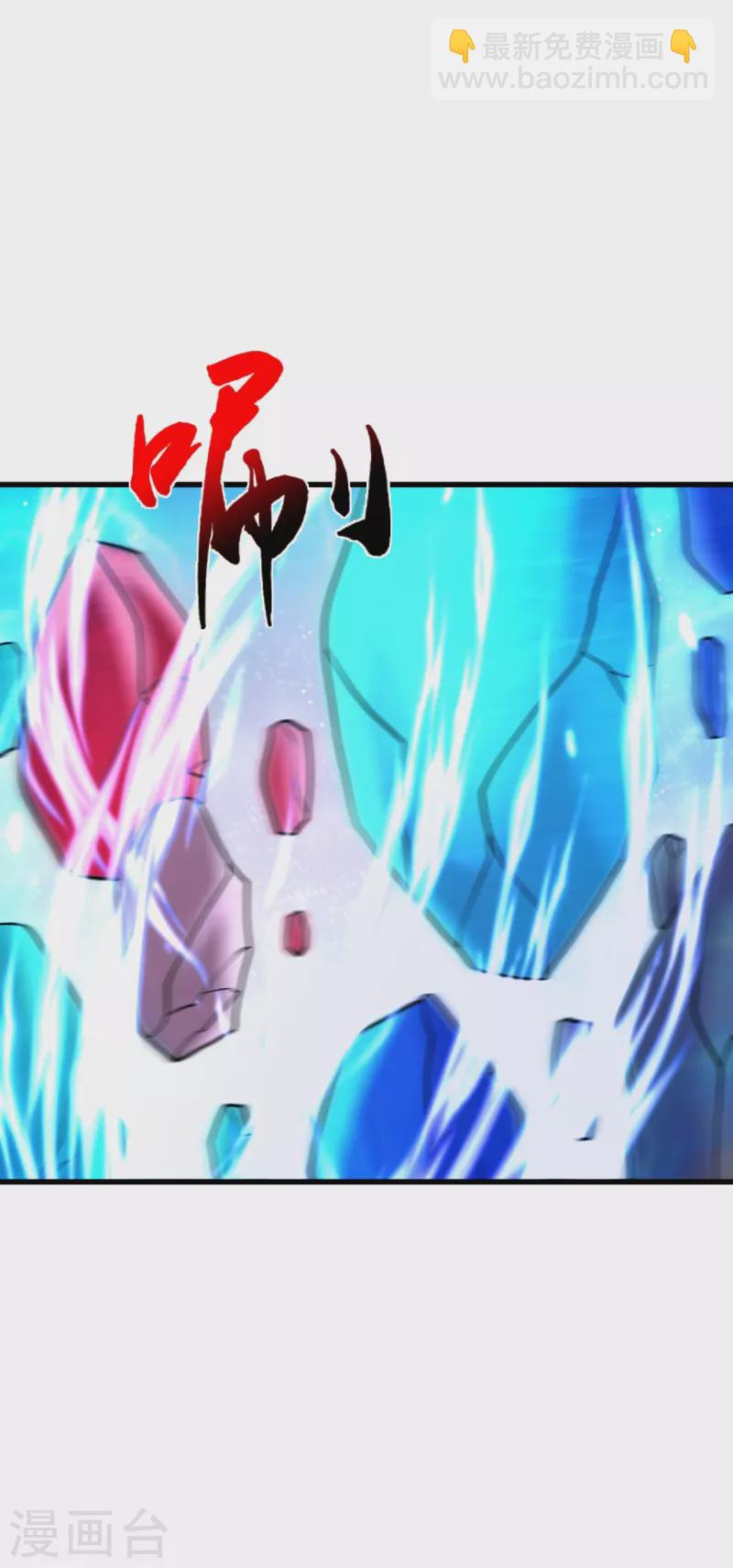 第348话 仙轮眼失灵！3