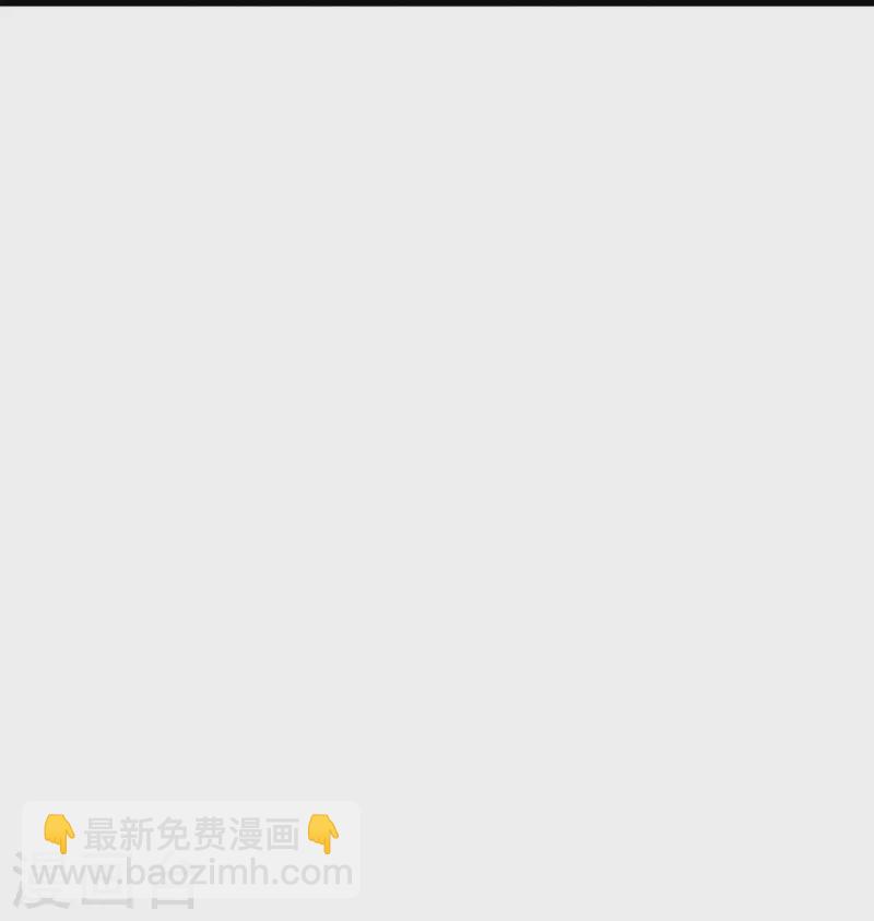 第348话 仙轮眼失灵！5