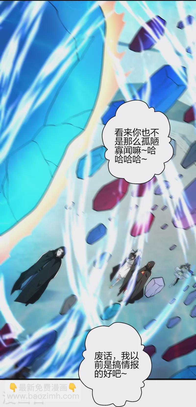 第348话 仙轮眼失灵！59