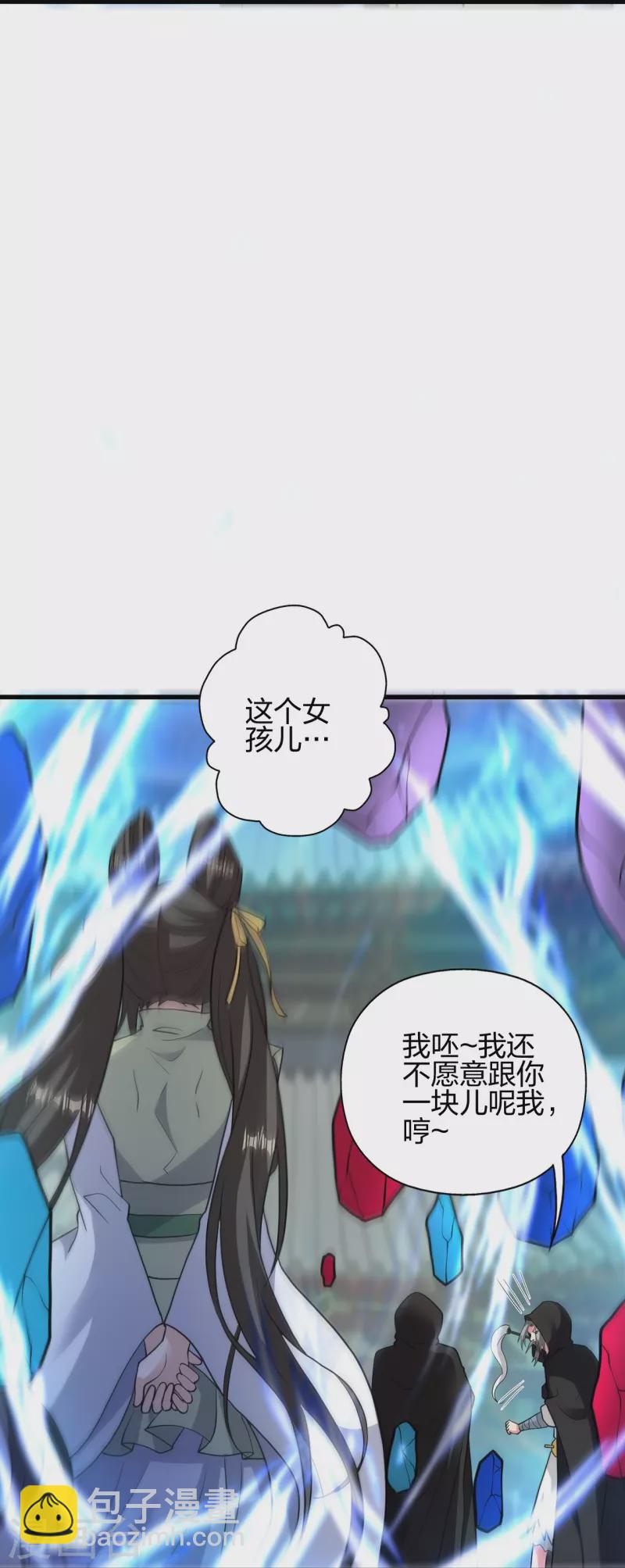 第348话 仙轮眼失灵！63