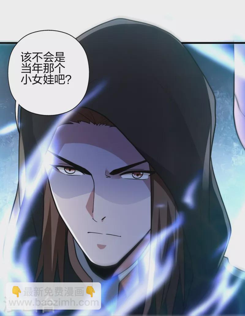第348话 仙轮眼失灵！65