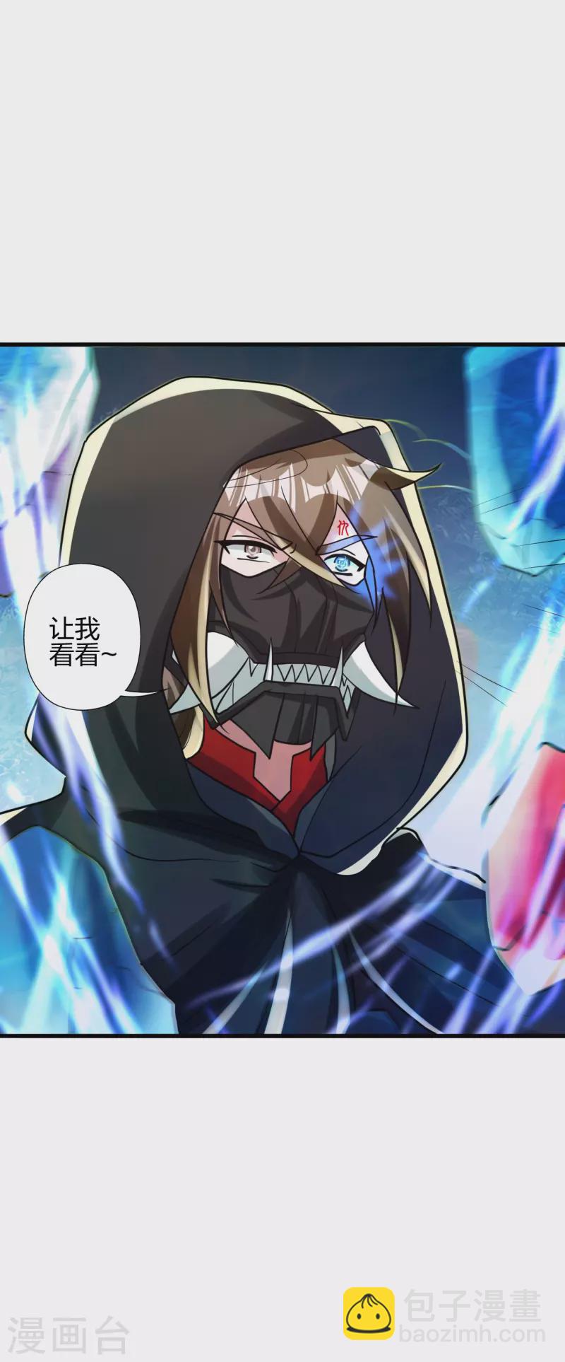 第348话 仙轮眼失灵！7