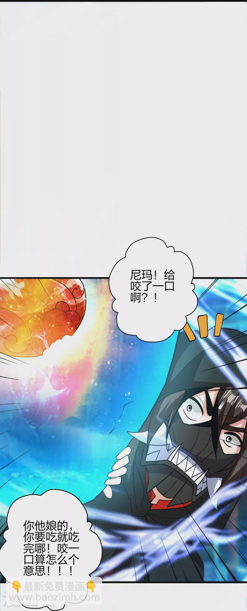 第348话 仙轮眼失灵！70