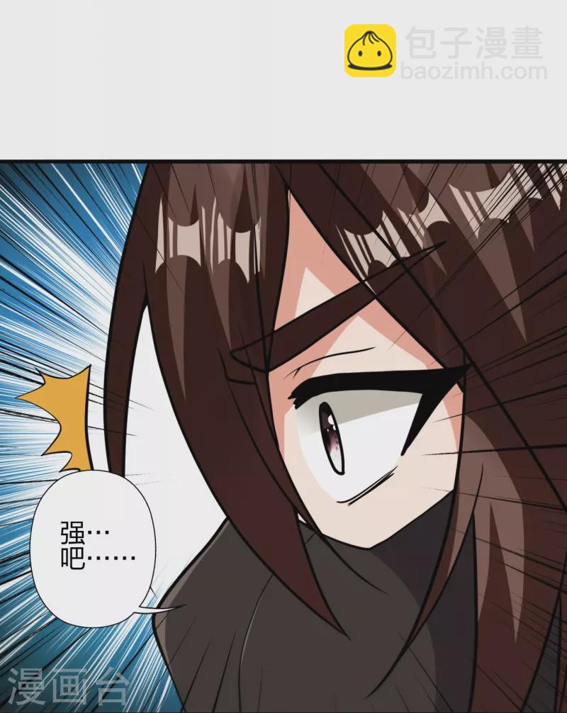 第348话 仙轮眼失灵！73