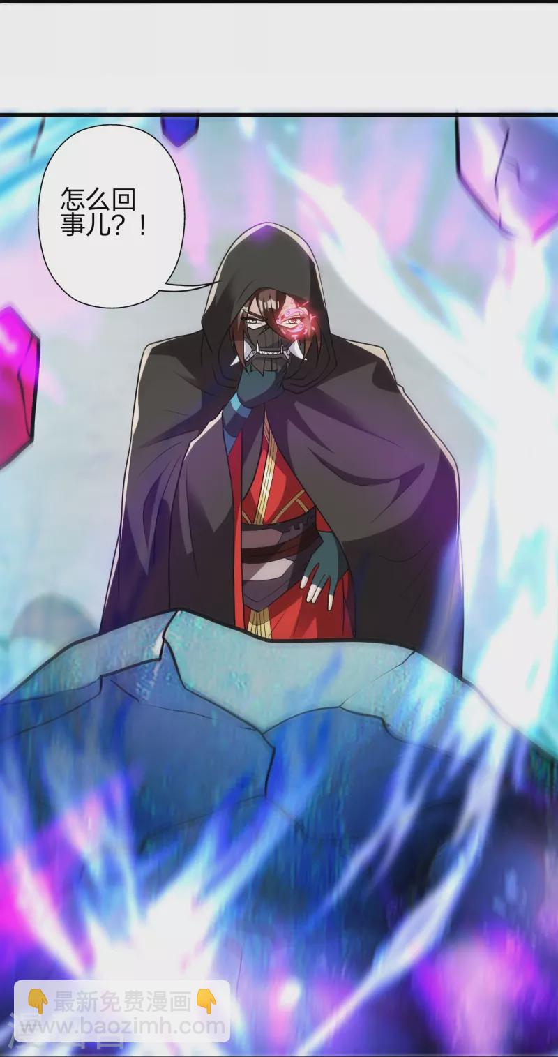 第348话 仙轮眼失灵！74