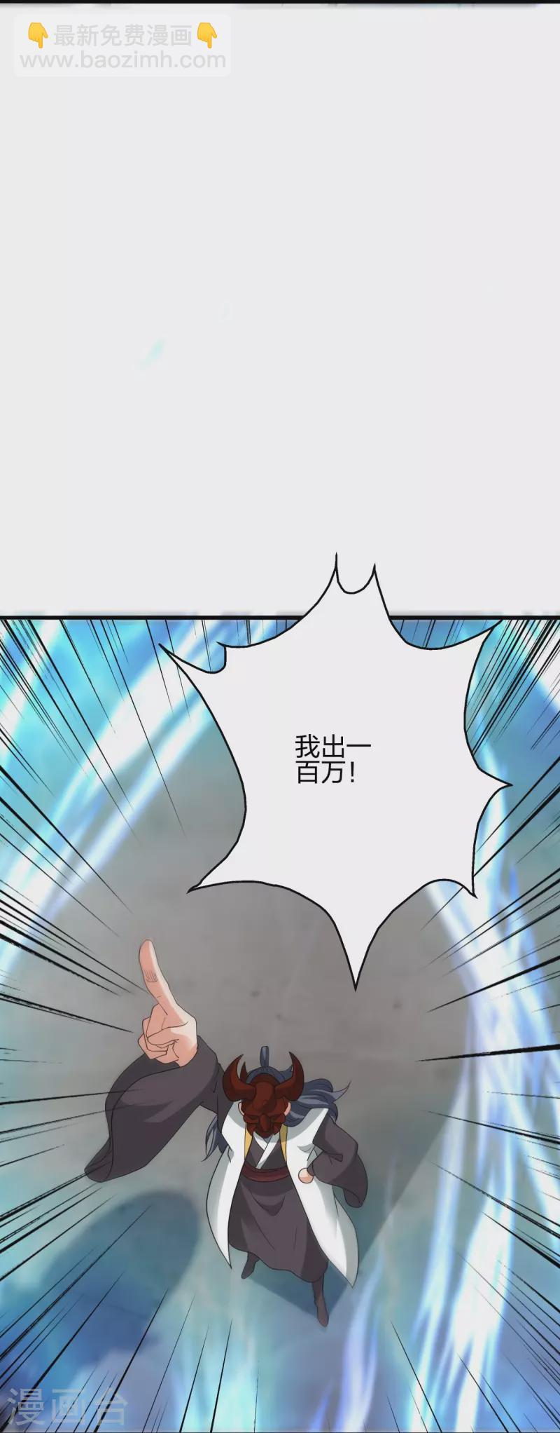 第348话 仙轮眼失灵！91