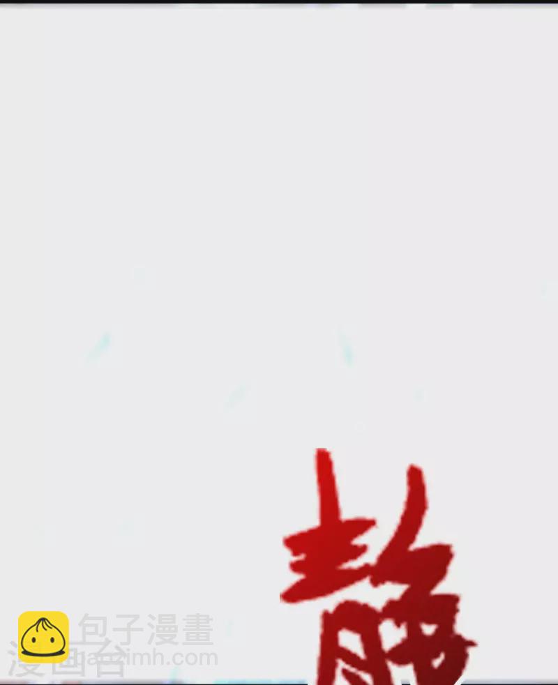 第348话 仙轮眼失灵！92