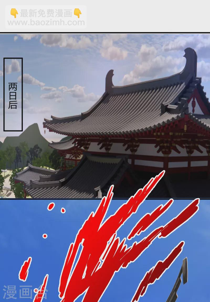 第351话 铸器之道！25