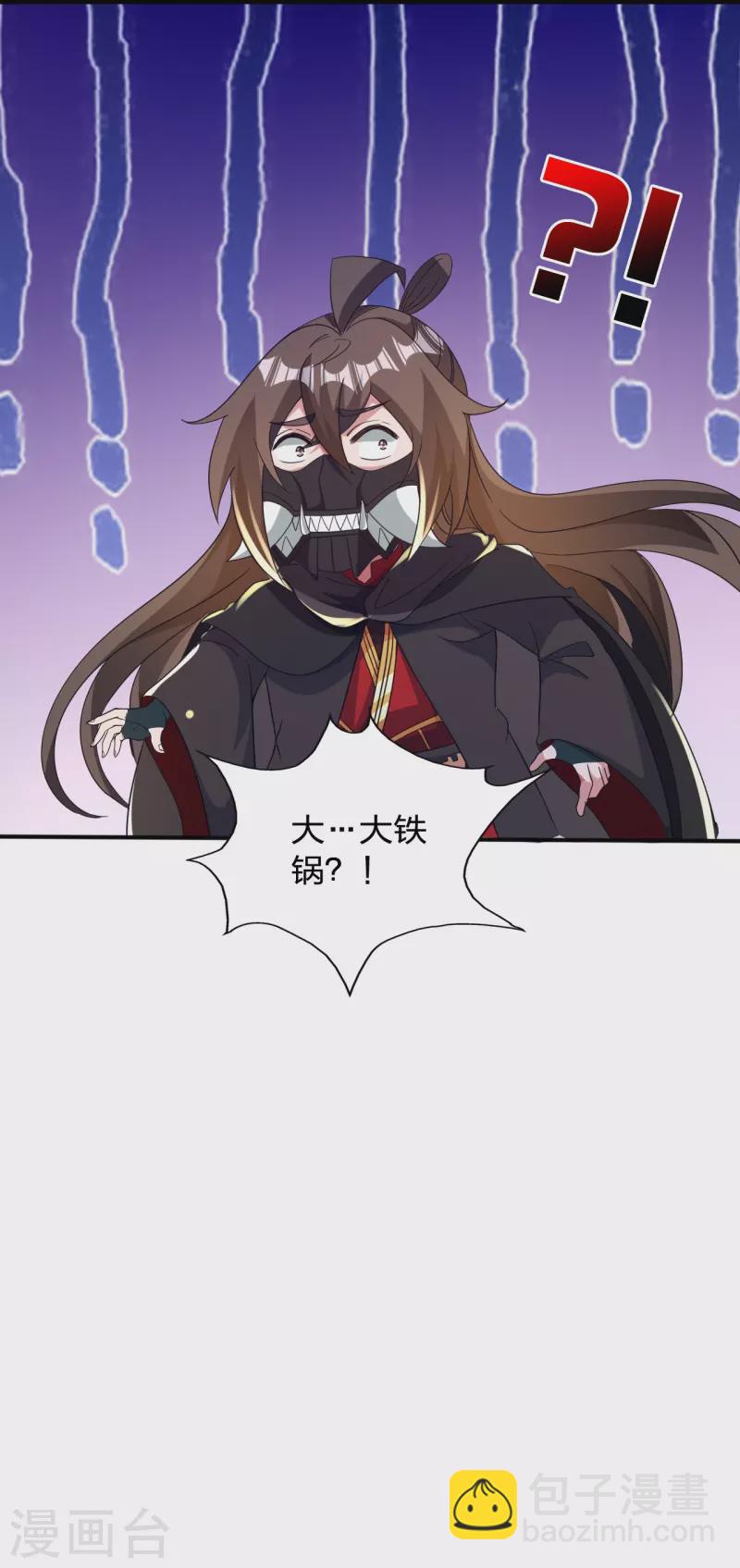 第351话 铸器之道！35