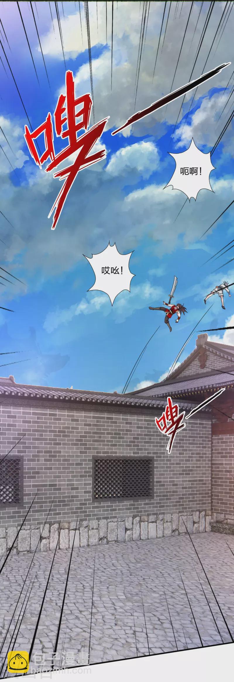 第351话 铸器之道！4