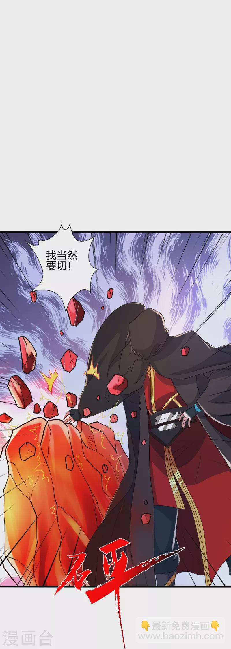 第351话 铸器之道！72