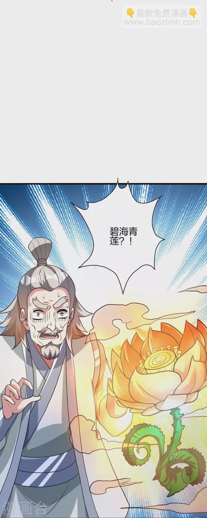 第351话 铸器之道！73