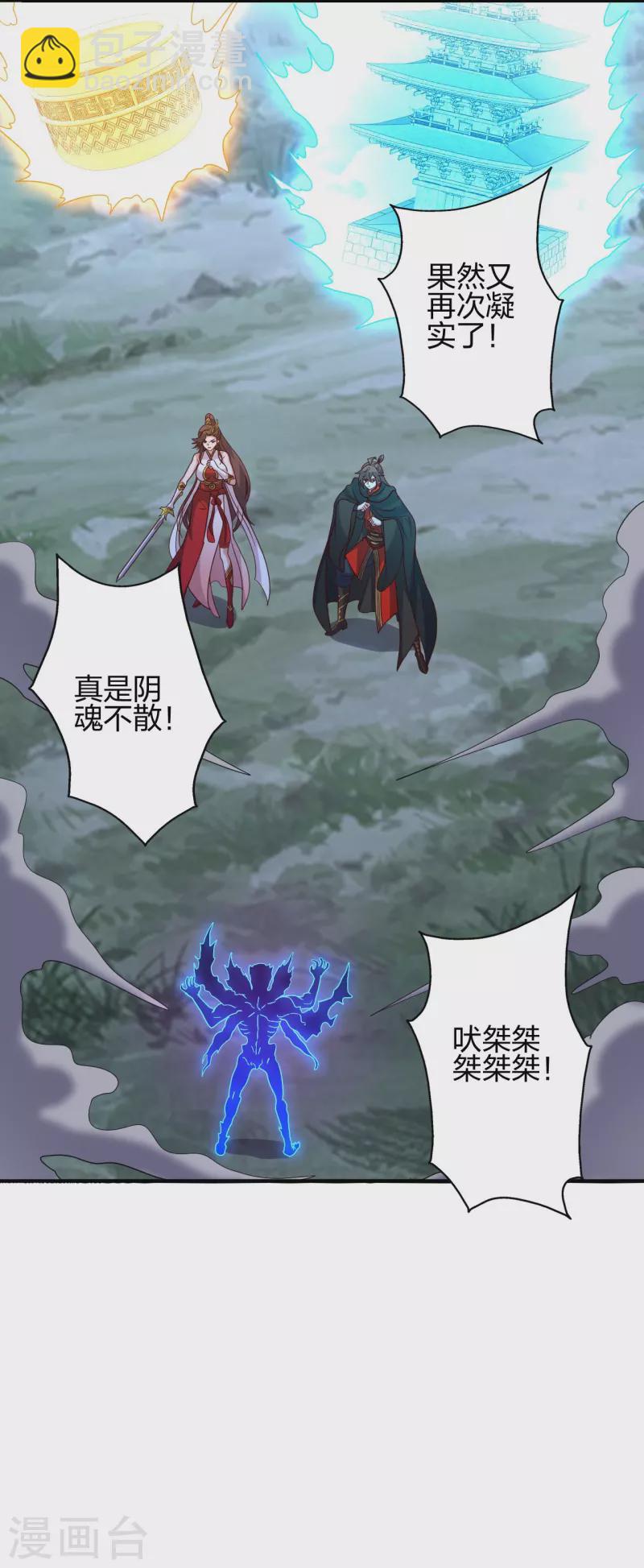 第357话 叶辰消失！1