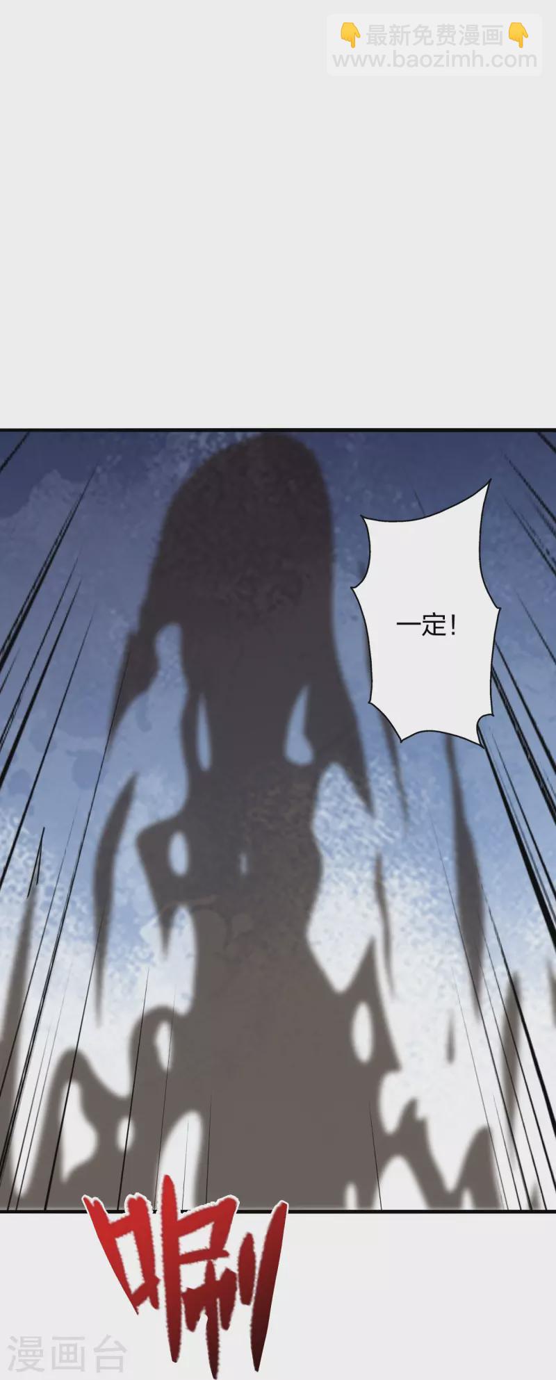 第357话 叶辰消失！104