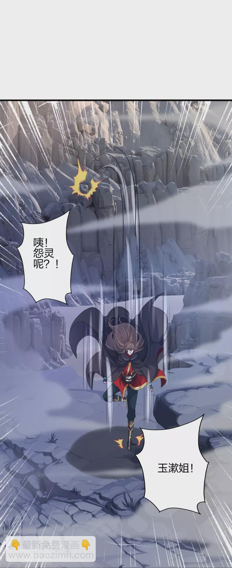 第357话 叶辰消失！106
