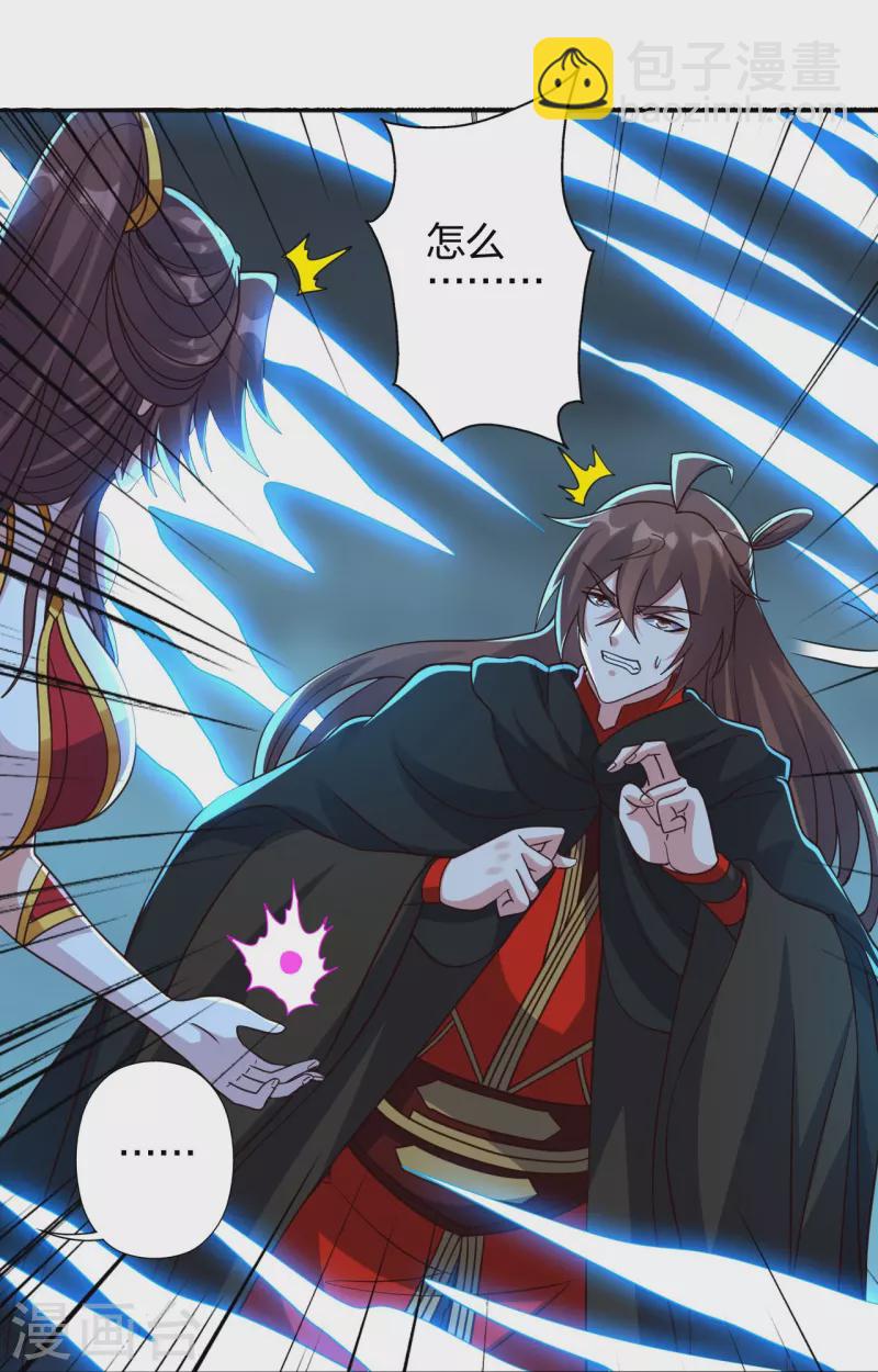 第357话 叶辰消失！13