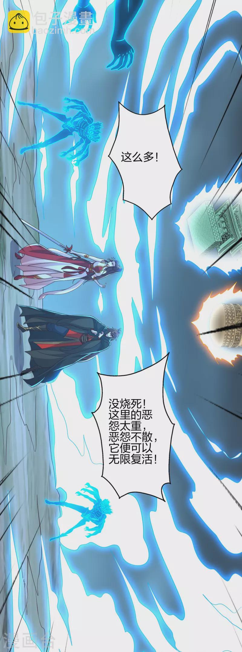 第357话 叶辰消失！16