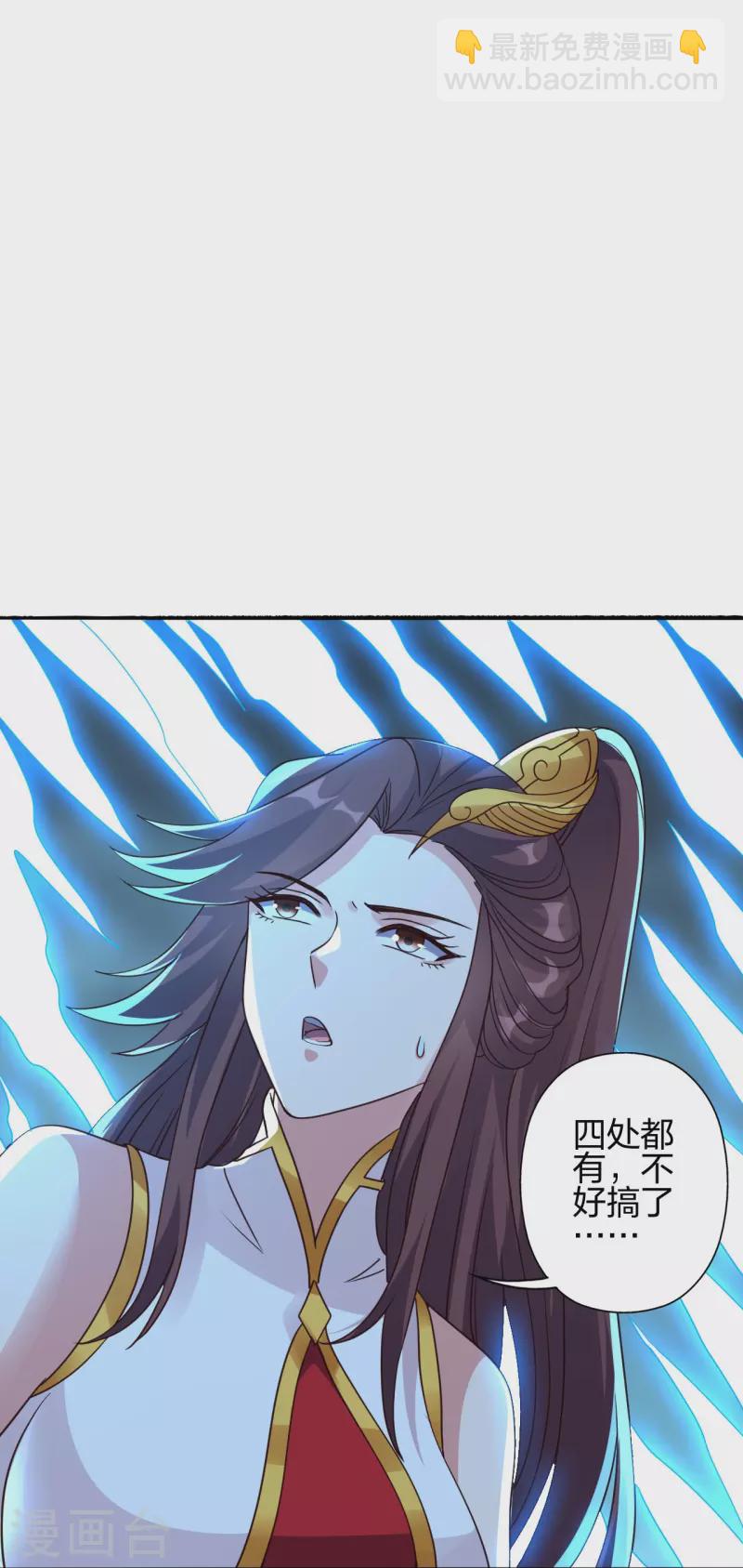 第357话 叶辰消失！18