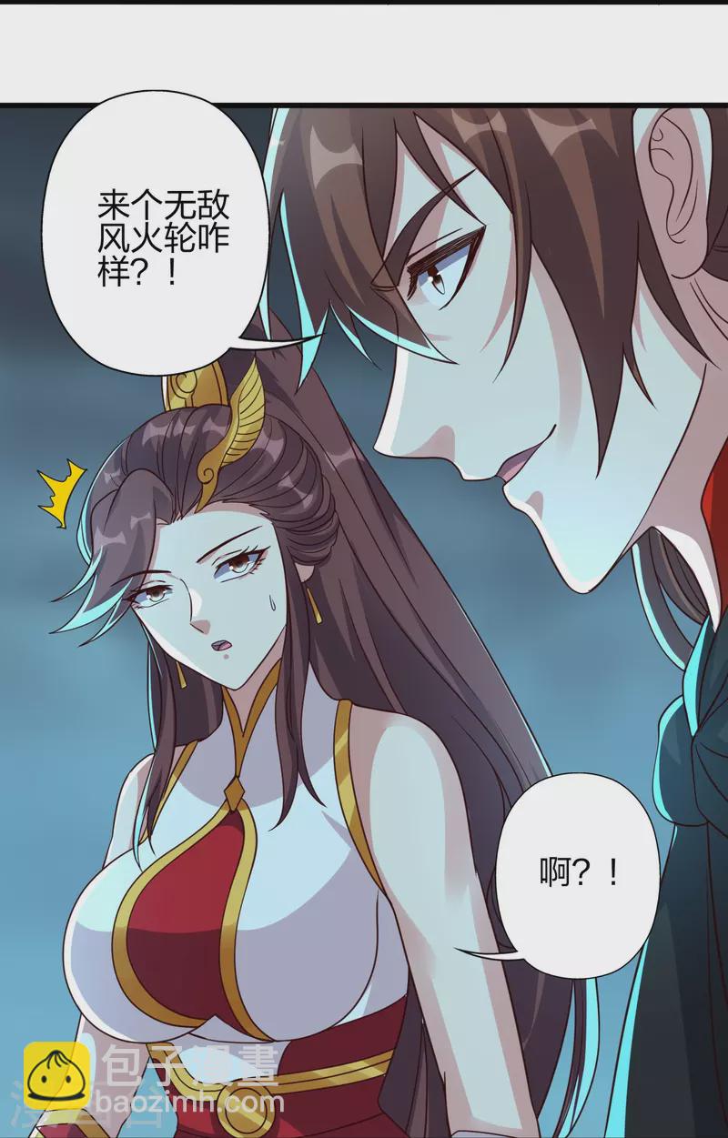 第357话 叶辰消失！19
