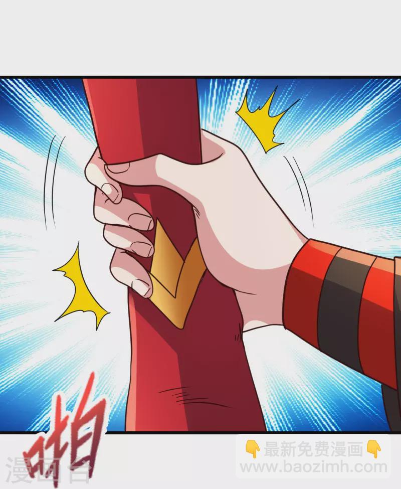 第357话 叶辰消失！23