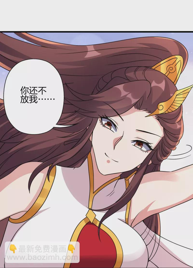 第357话 叶辰消失！29