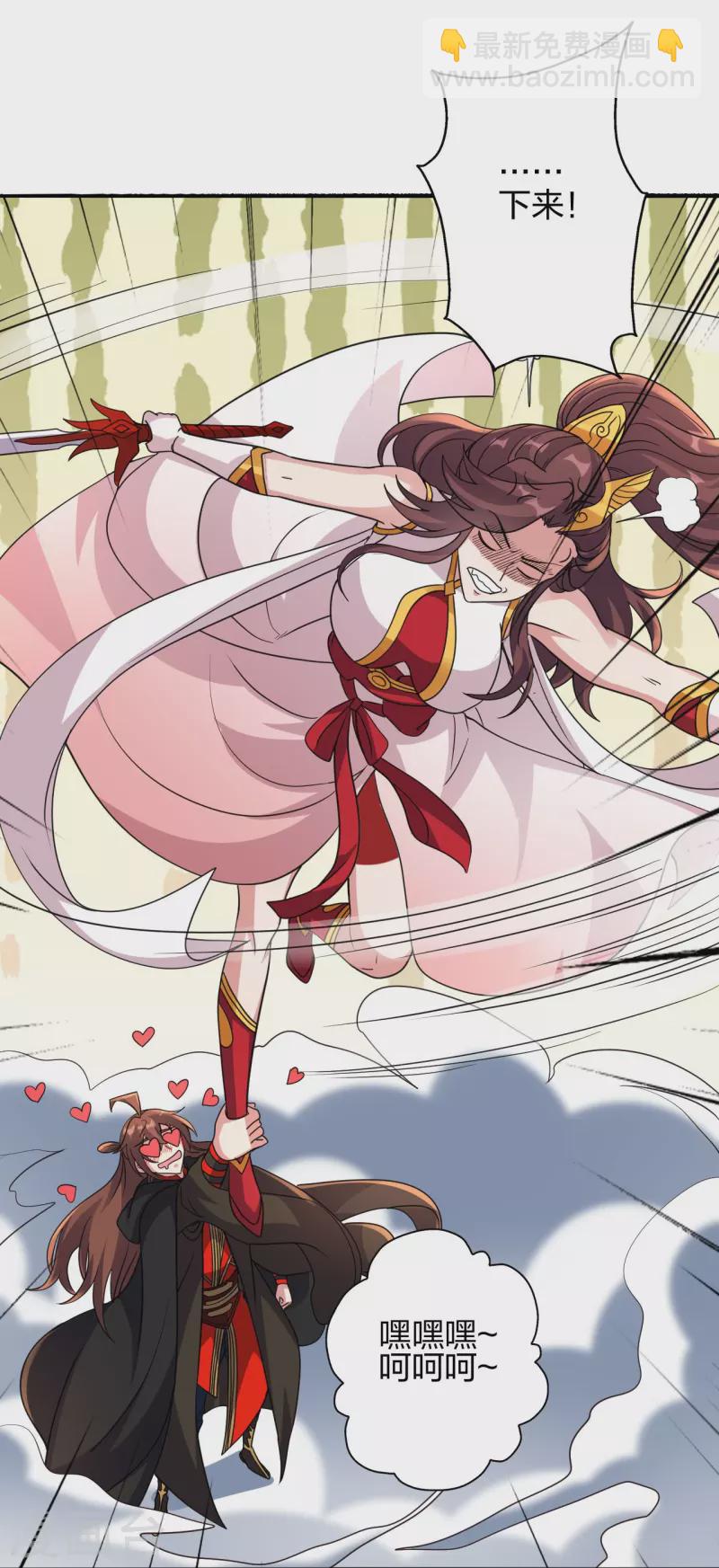 第357话 叶辰消失！31